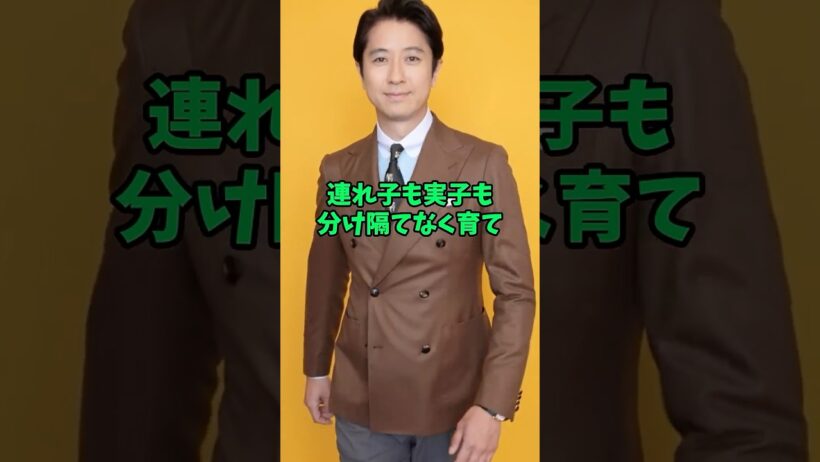 ㊗️5万再生 大家族の主人で大黒柱の芸能人3人 #芸能人 #shorts #大家族 #谷原章介 #薬丸裕英