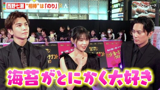 西野七瀬、生活の“相棒”は「のり」