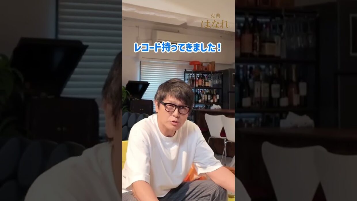 2026年10月3日