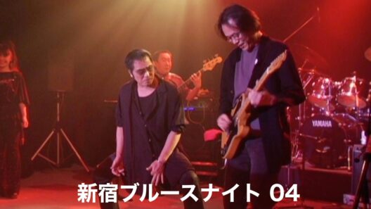 原田芳雄withフラワートップ/新宿ブルースナイト2004
