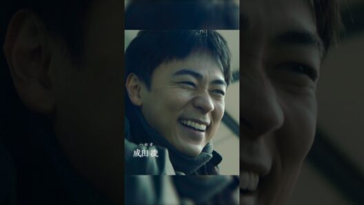 11月6日（金）全国公開　映画『男ともだち』15秒予告