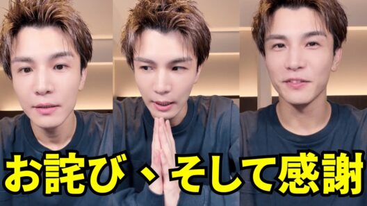 【ENGSUB】岩田 剛典インスタライブ 【2026年10月1日】お知らせ、お詫び、そして感謝。