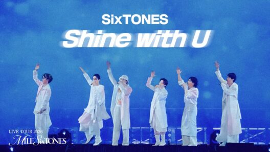 SixTONES –「Shine with U」from LIVE DVD/BD「MILESixTONES」(2026.3.26 YOKOHAMA ARENA)