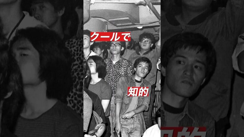峯田和伸×田口トモロヲ対談「ーー観客が次の日にはステージでバンドをやっている世界」#ストリートキングダム #峯田和伸 #銀杏BOYZ #田口トモロヲ #東京ロッカーズ