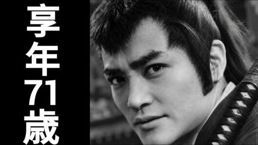 緒形拳｜2008年10月5日没｜1937年7月20日生（享年71）