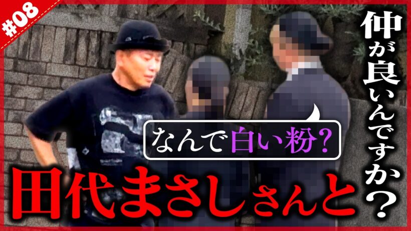 職質されてなぜか焦ってしまいました