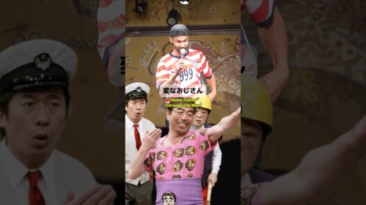 RIP SHIMURA KEN🙏🏽変なおじさん大好き#イチロー #平井堅 #joy #志村けん #変なおじさん