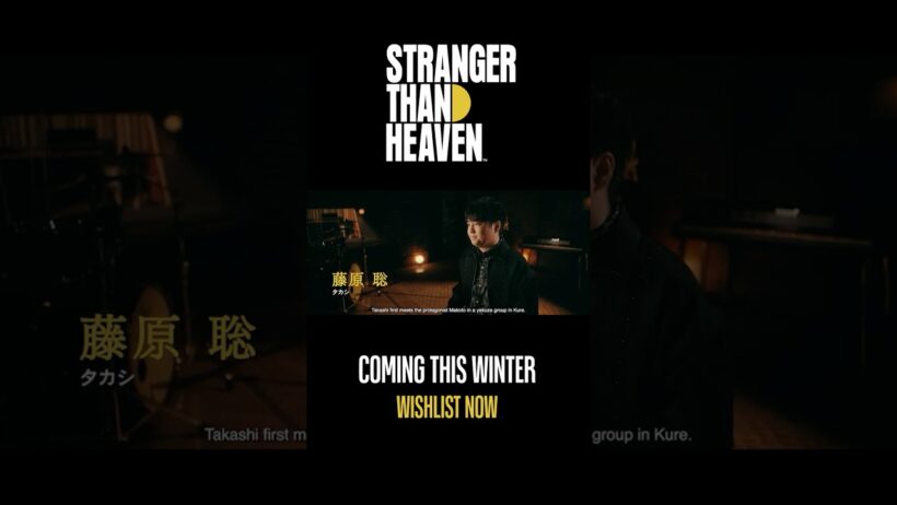 タカシ Portrayed by 藤原 聡（Official髭男dism）『STRANGER THAN HEAVEN』