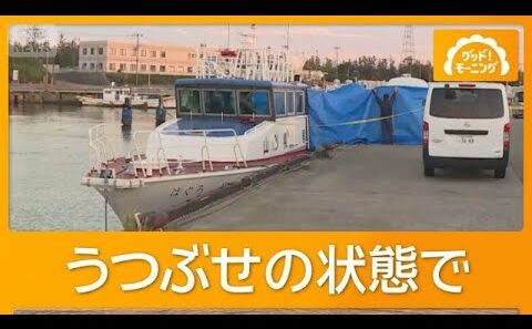 山形・酒田市　不明6歳男児か　遺体発見　40km離れた離島の海岸　子ども“似た服装”【もっと知りたい！】【グッド！モーニング】(2026年9月24日)