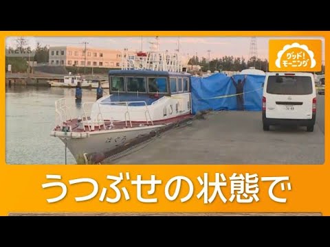 山形・酒田市　不明6歳男児か　遺体発見　40km離れた離島の海岸　子ども“似た服装”【もっと知りたい！】【グッド！モーニング】(2026年9月24日)