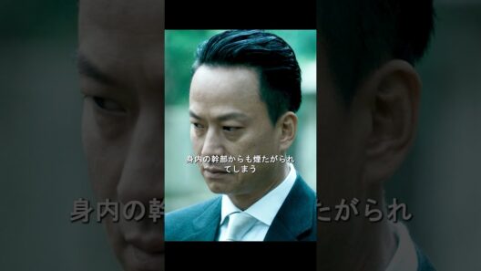 「白松の代紋なんか 意味あらへんてなあ！」 #shorts #映画切り抜き #映画レビュー