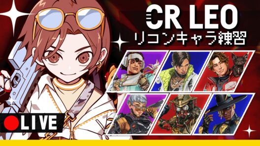 CRカップに向けて練習や‼