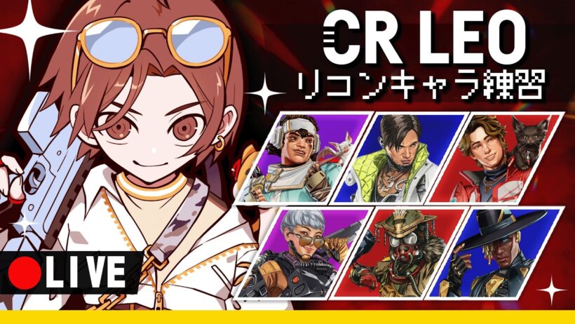 CRカップに向けて練習や‼