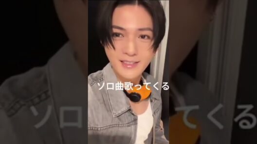 ファンを喜ばせてくれる最高の推し #八木勇征