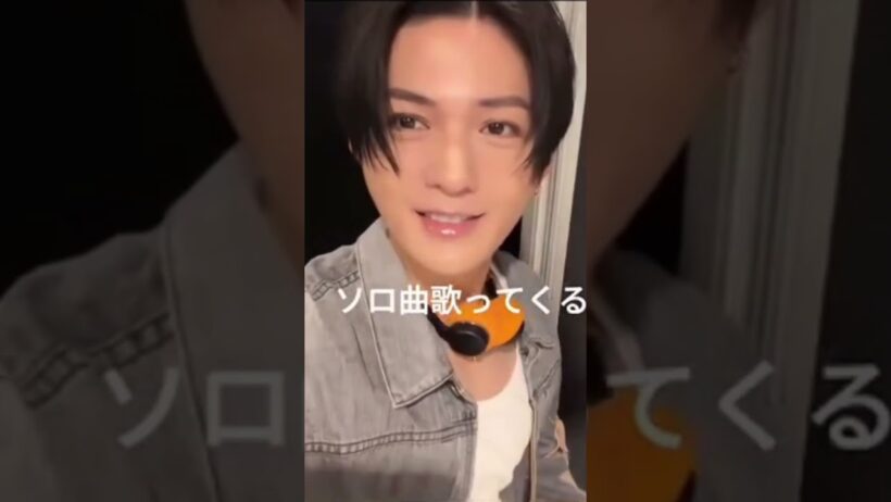 ファンを喜ばせてくれる最高の推し #八木勇征