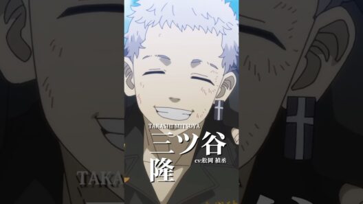 【#東京リベンジャーズ】三ツ谷隆（CV：松岡禎丞）｜平日毎日キャラクターPVを公開中！🔥  #東リベ #toman_anime #三天戦争編