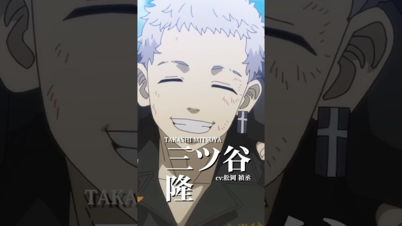 【#東京リベンジャーズ】三ツ谷隆（CV：松岡禎丞）｜平日毎日キャラクターPVを公開中！🔥  #東リベ #toman_anime #三天戦争編