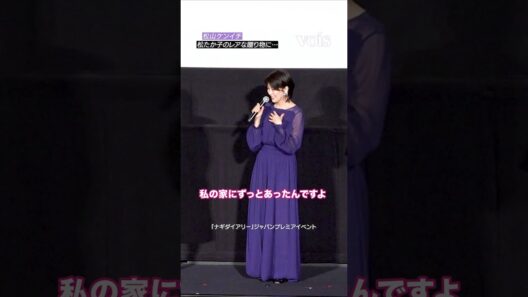 松たか子、松山ケンイチへの珍プレゼントに爆笑