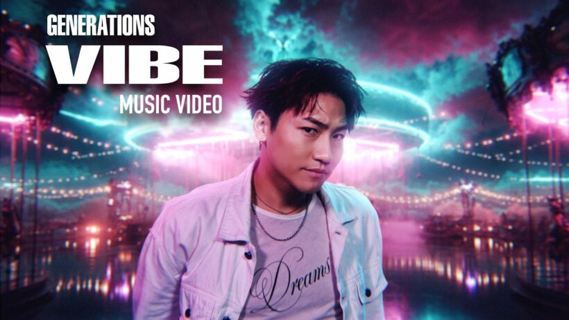 GENERATIONS /「VIBE」Official Music Video