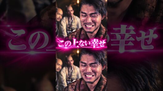 豊臣兄弟38｜秀長の国フル版｜ #豊臣兄弟　#仲野太賀 ＃池松壮亮　#吉岡里帆　＃池端 杏慈　＃坂口涼太郎　#伊藤健太郎　＃佳久 創　＃渋谷 謙人　＃赤星昇一郎　＃高橋勉　＃大河ドラマ