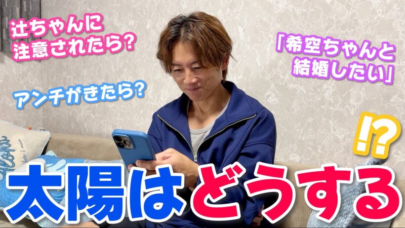 【質問コーナー】家庭・仕事・人間関係・日常生活の悩みについて
