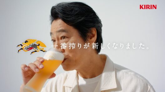 キリン一番搾り　新旧飲み比べ篇　堤真一　15秒