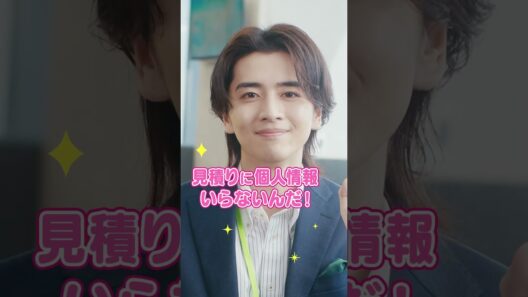 ライフネット生命で10秒見積り_飯島さんが同僚篇  #飯島寛騎 #shorts