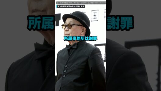 村上虹郎さん 傷害容疑で書類送検｜『今際の国のアリス』チシヤ役 事務所は謝罪 #shorts