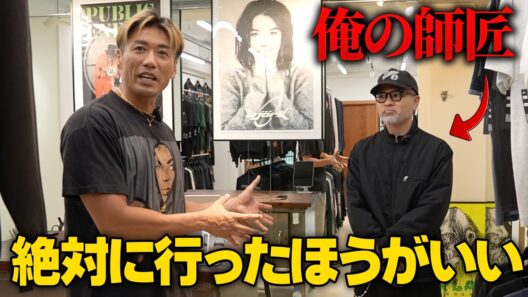 【俺のおすすめ】渋谷にある最強のお店をこっそり紹介する