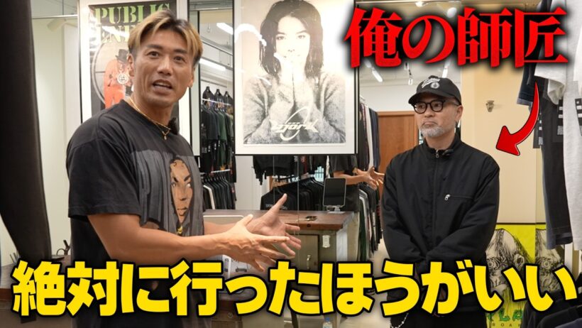 【俺のおすすめ】渋谷にある最強のお店をこっそり紹介する