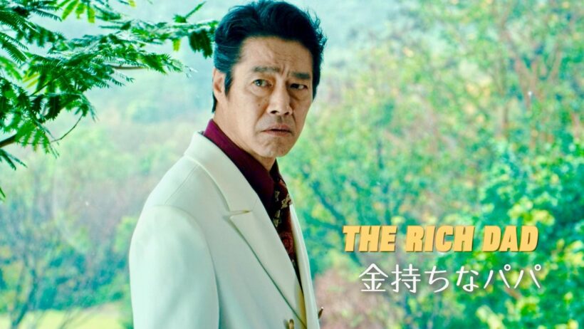 【堤真一、息子を誘拐される】3億円要求！記憶を失う刑事が犯人を追う／映画『記憶ゼロ』予告編