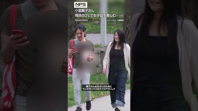 小室眞子さん 現地カフェで女子会を楽しむ NEWSポストセブン【ショート動画】
