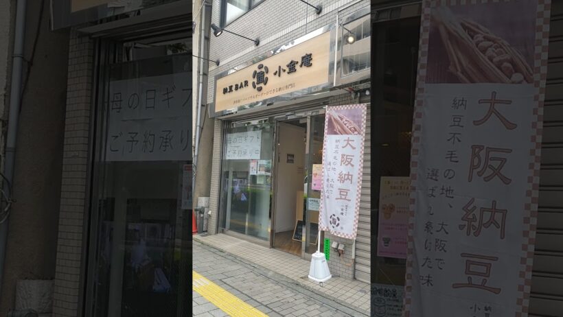 無断転載🈲「どこいこ」東京店 岡本健一 成田昭次　男闘呼組　Rockon　Social Club