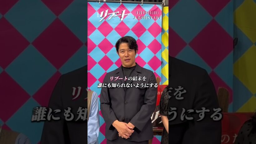 𝟏/𝟏𝟖 𝐒𝐓𝐀𝐑𝐓『#日曜劇場リブート』#鈴木亮平 #蒔田彩珠 #与田祐希 から新年のご挨拶 🎍