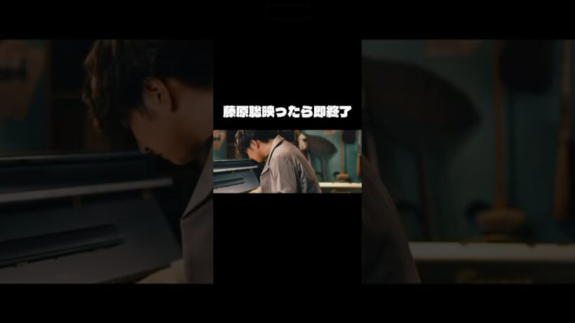 藤原聡映ったら即終了！たまにはこういった動画も！ #official髭男dism #音楽 #Jpop