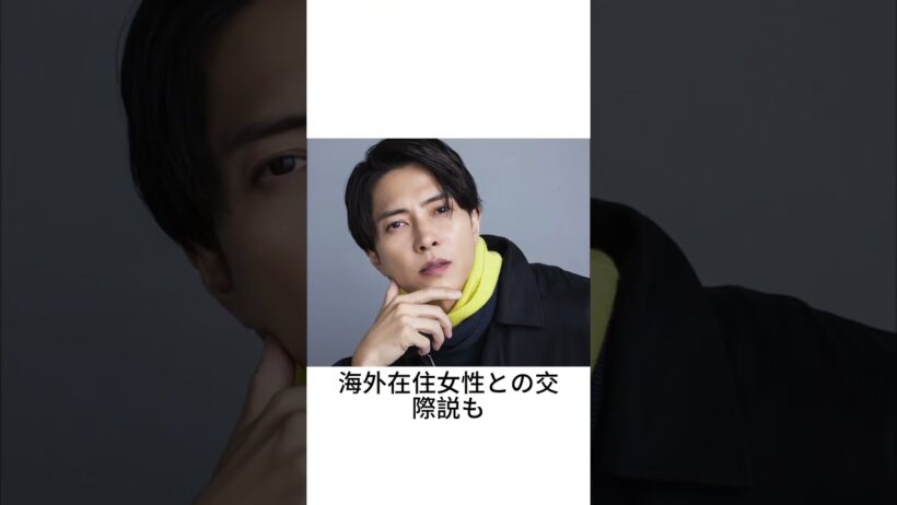 山下智久に再燃する熱愛説 #山下智久 #芸能ニュース #熱愛報道 #海外進出 #エンタメ話題 #芸能人