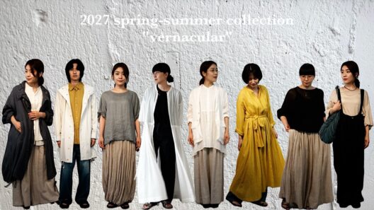 【27s/s collection】コーディネート総集篇！