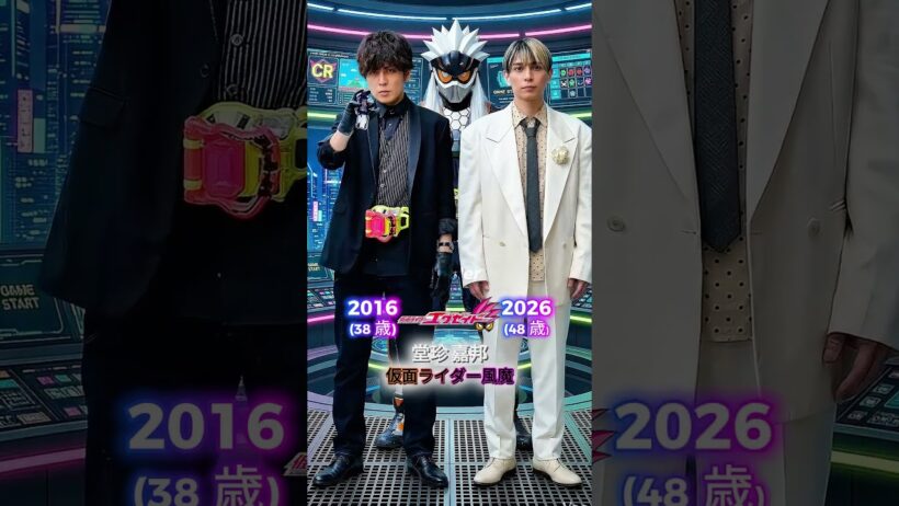 仮面ライダーエグゼイドのキャストの過去と現在 パート2（2016年～2026年） #仮面ライダーシリーズ #スーパー戦隊シリーズ #ウルトラマン #メタルヒーローシリーズ #仮面ライダーエグゼイド