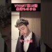 ボロボロな阿部さんと若本さんすぎるタイラン #VIVANT #阿部寛 #若本規夫