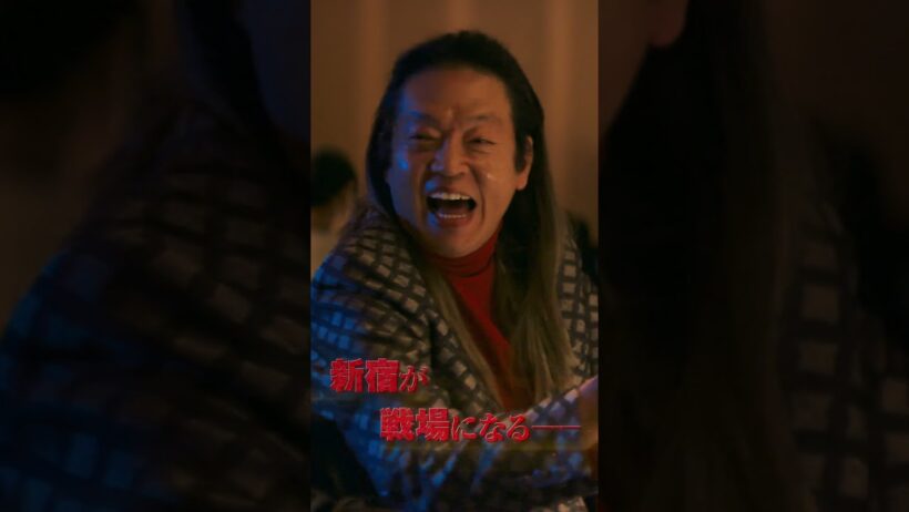 映画『TOKYO BURST-犯罪都市-』／15秒【悪人大集結】｜5月29日(金)公開🔥#shorts