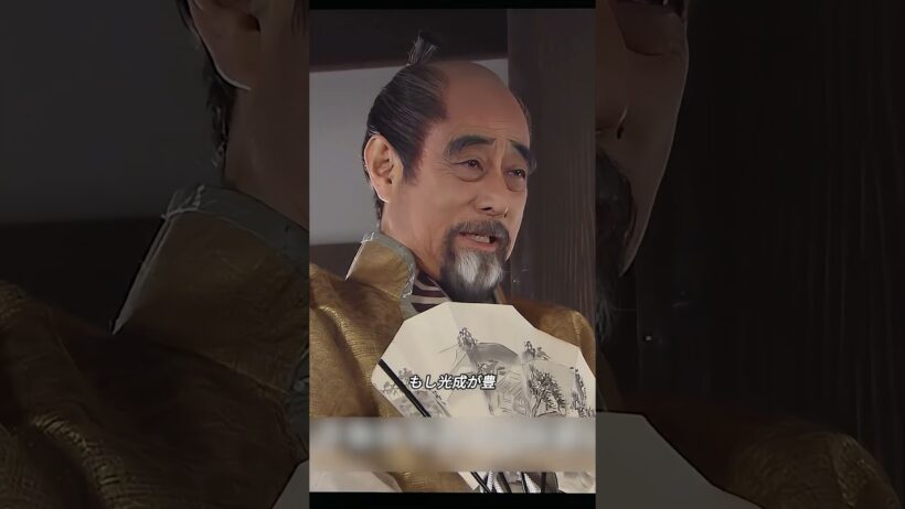 家康の陰謀は、二人を石田三成の配下に潜入させて内通者とすることだ。彼は成功できるのか。