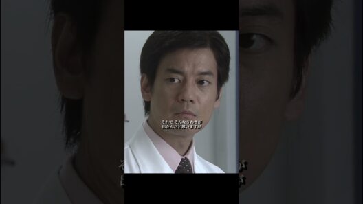 いや 医局じゃ 東教授は他の大学から後任を連れてくるんじゃないかってうわさもあって#唐沢寿明 #医療ドラマ