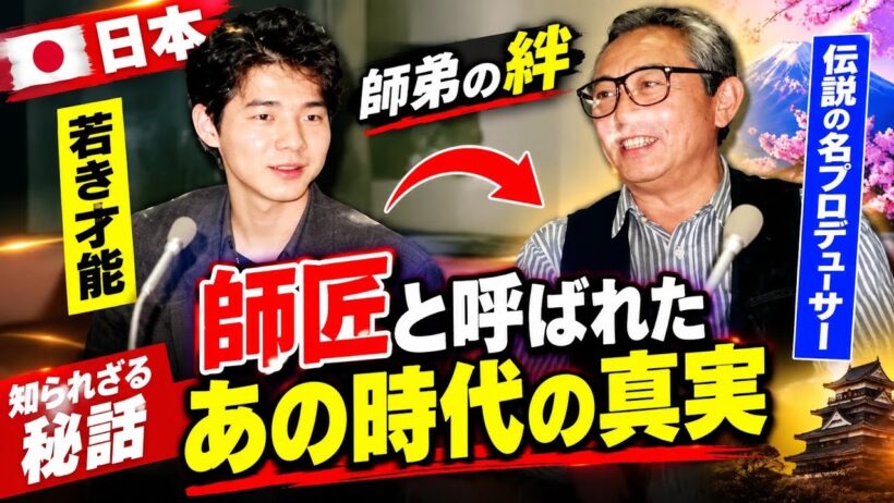 台本の裏に「倉本死ね」と書いた吉岡秀隆さん　「先生と出会えたこと、神様に感謝します」