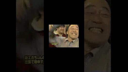 江頭の一言物申す（武田鉄矢）