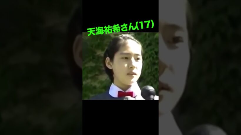 若き日の天海祐希さん #宝塚 👍