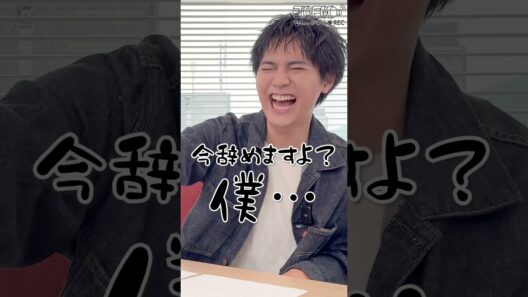 《ヨセFM》#150 “150回！”#片寄涼太  #ヨセFM #GENERATIONS #GENE_PARALLELQUEST #shorts