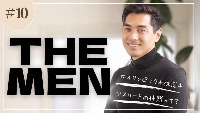 【HHOBeauty】初のメンズゲスト伊藤俊介さんHHOとの出会いと体感