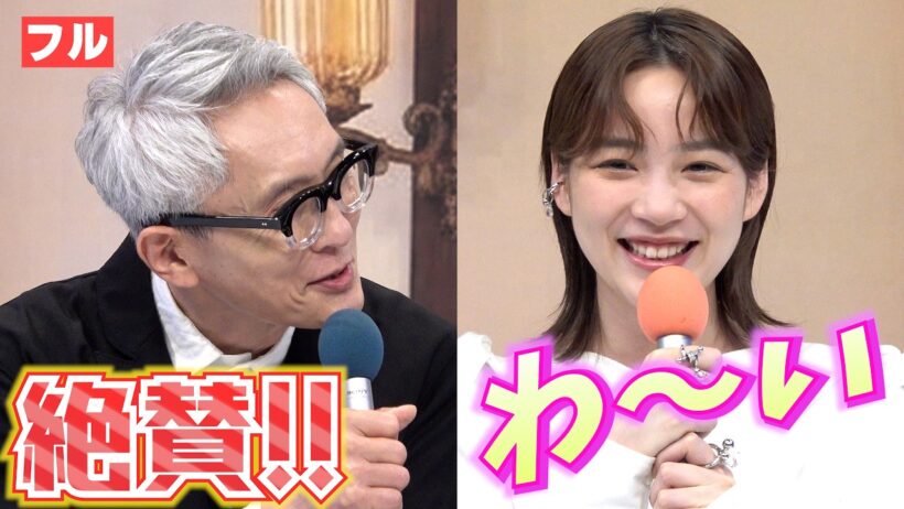 ＜フル＞のん、松重豊監督作に抜てき “決め手”を聞き「わ〜い！」　ドラマ『おいしいのつくりかた』配信記念会見