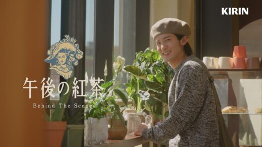 キリン 午後の紅茶　「紅茶のラテ」篇　Behind The Scenes