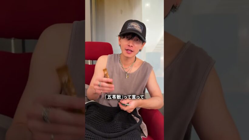 【What's in my bag】佐藤健のカバンの中身とは？